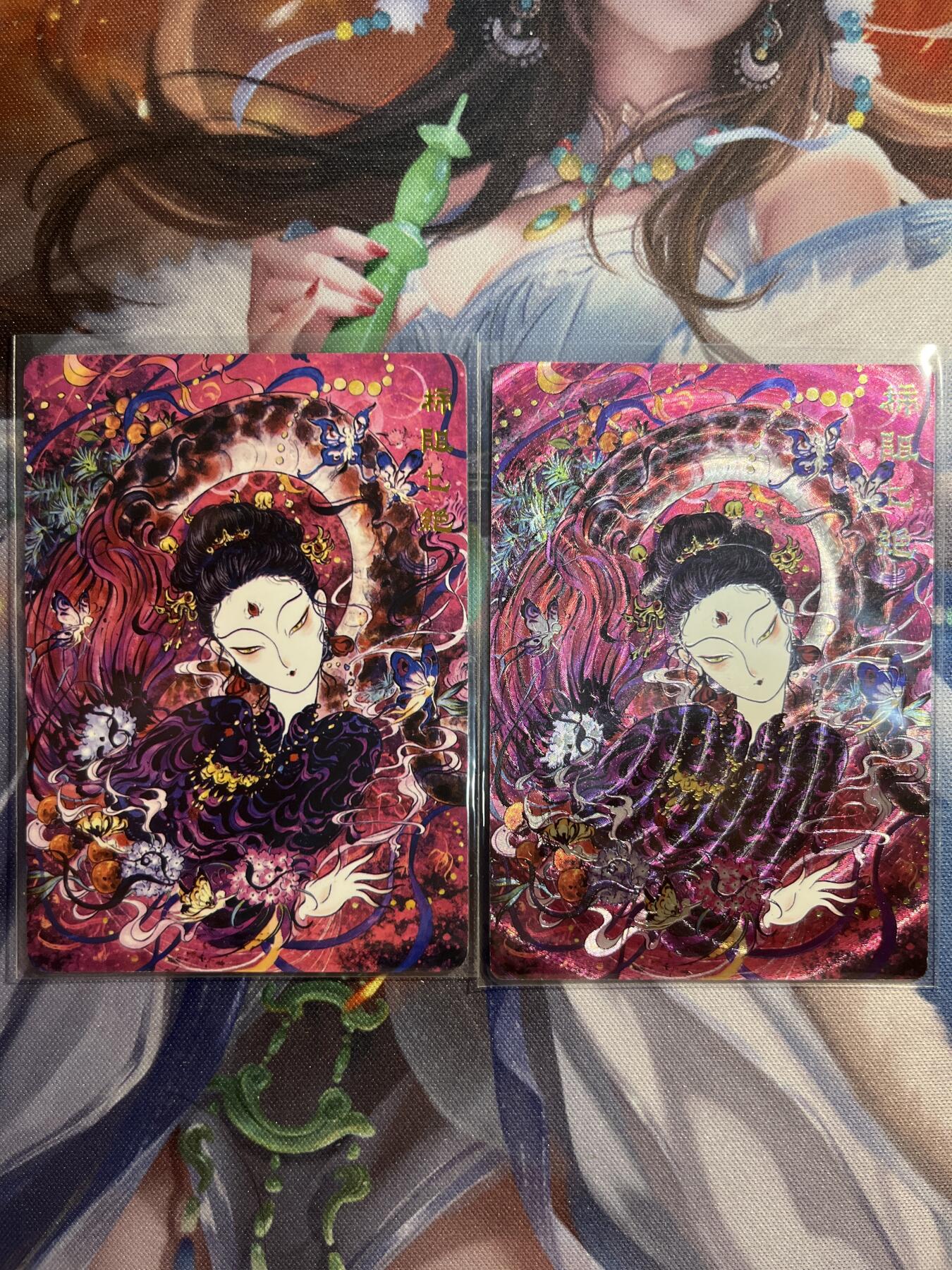 欢迎送拍、零成本上架，释放现金流，合理分配上拍卡品 【折光、普卡】柿祖七绝 范特卡&春芳西游