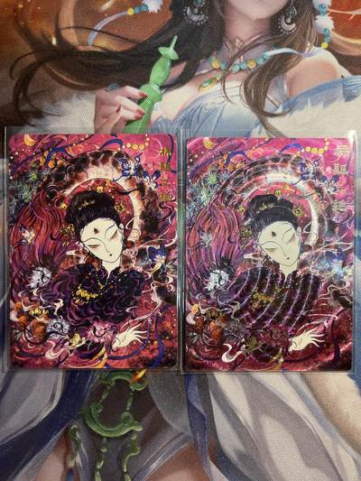 欢迎送拍、零成本上架，释放现金流，合理分配上拍卡品 - 【折光、普卡】柿祖七绝 范特卡&春芳西游