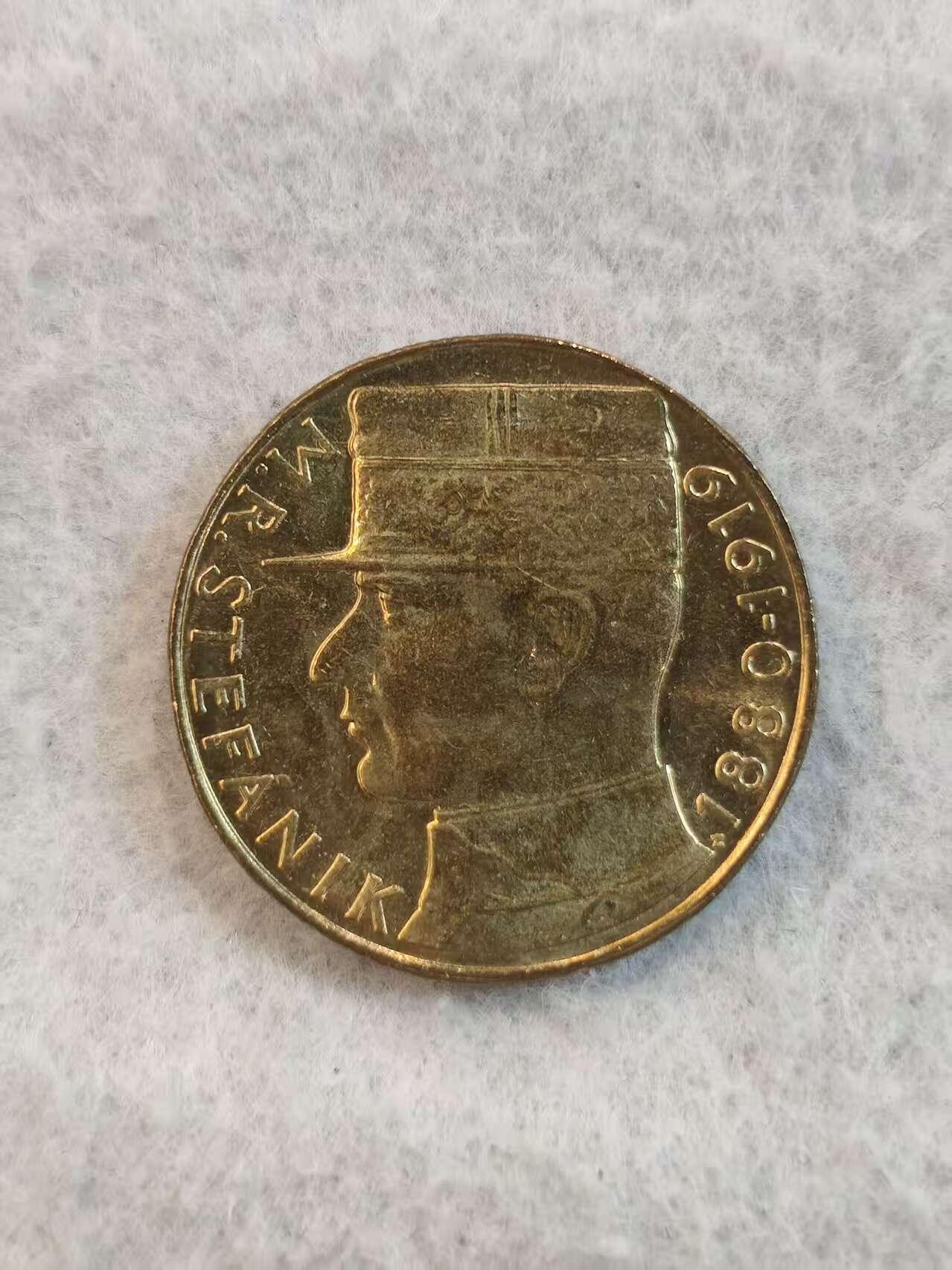 G&W世界散币，银币处理专场（第36场） 捷克斯洛伐克1991年10克朗  建国元勋米兰 什特凡尼逝世72周年