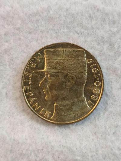 G&W世界散币，银币处理专场（第36场） - 捷克斯洛伐克1991年10克朗  建国元勋米兰 什特凡尼逝世72周年