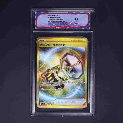 宝可梦专场！！ - 反击捕捉器 日版 SV4M-094/066 UR