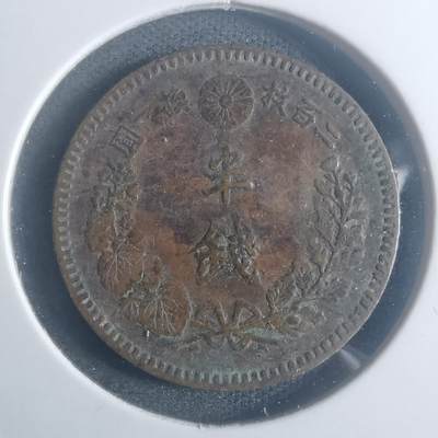 沼泽如烟--第900场 - 明治十九年龙半钱