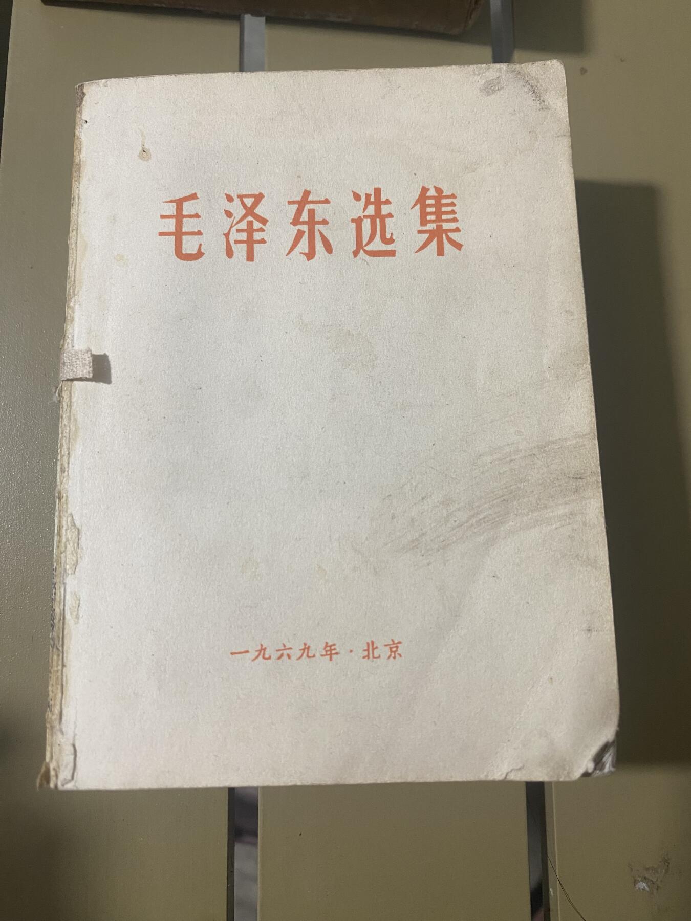 江南站杂项场 旧书