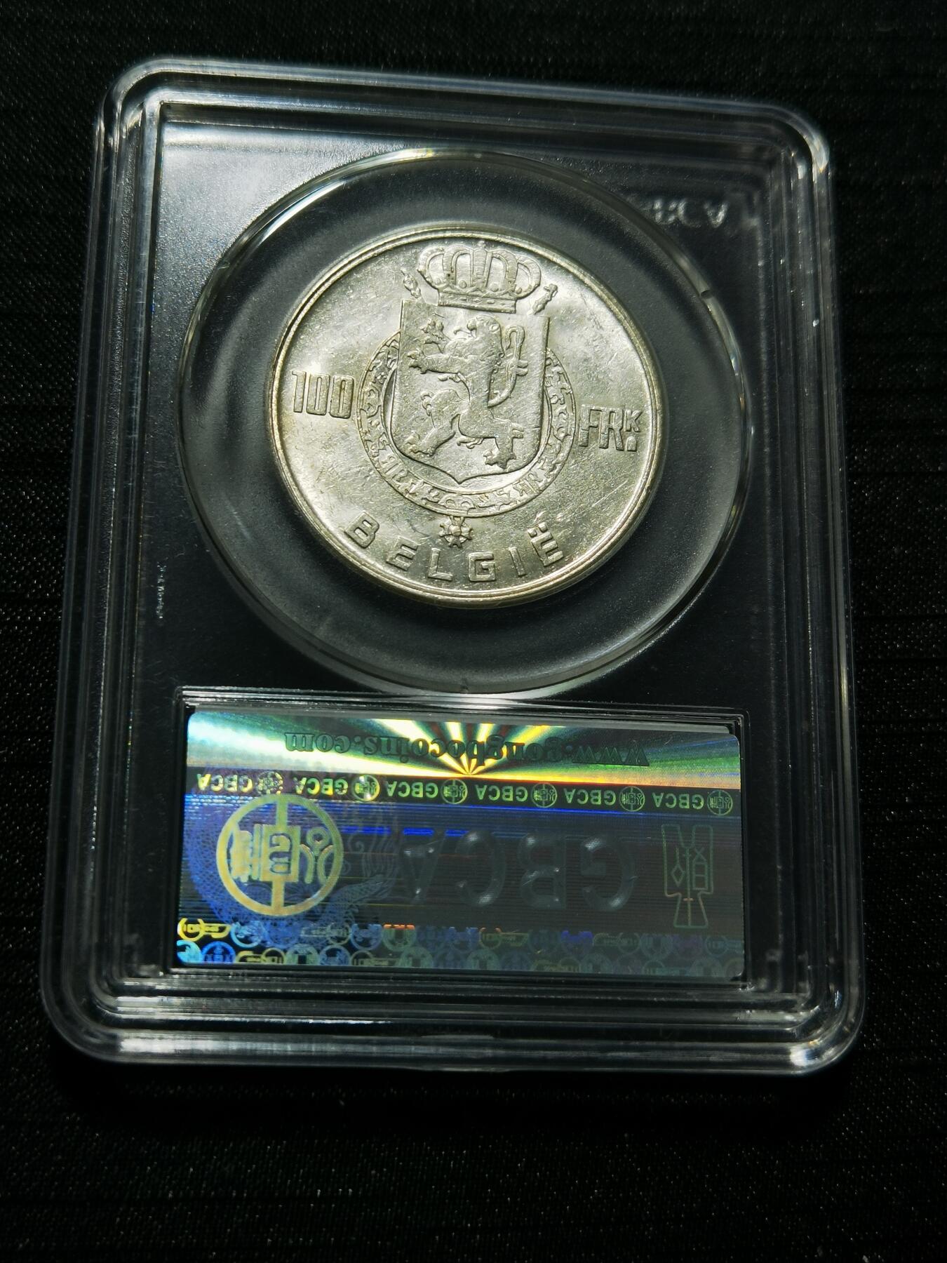 天下钱庄专场欢迎参拍 比利时100法郎银币