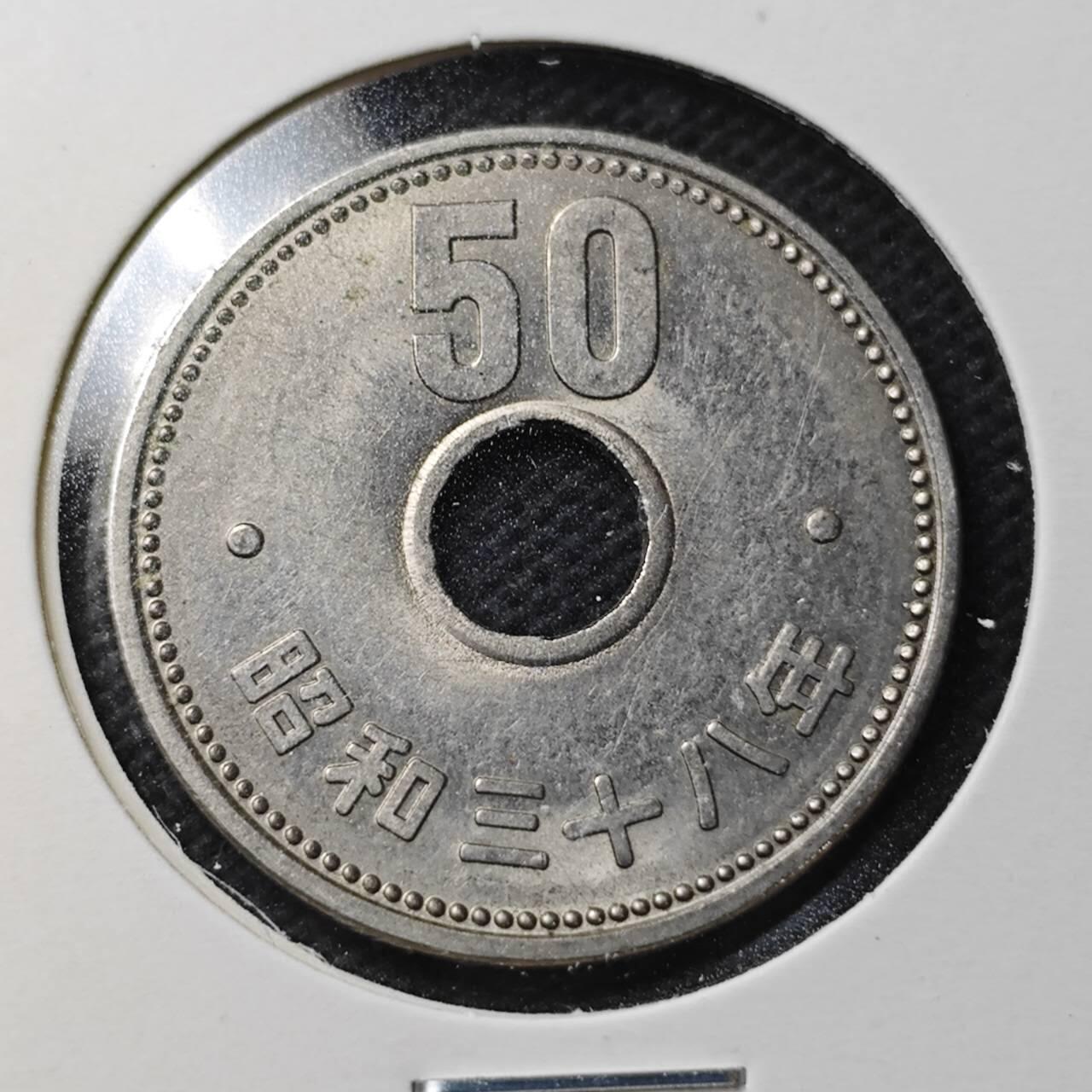 KK钱币收藏小铺  第370场  2月预留时间 周末发货  日本50円