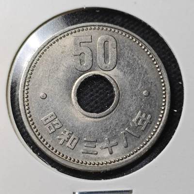 KK钱币收藏小铺  第370场  2月预留时间 周末发货 -  日本50円