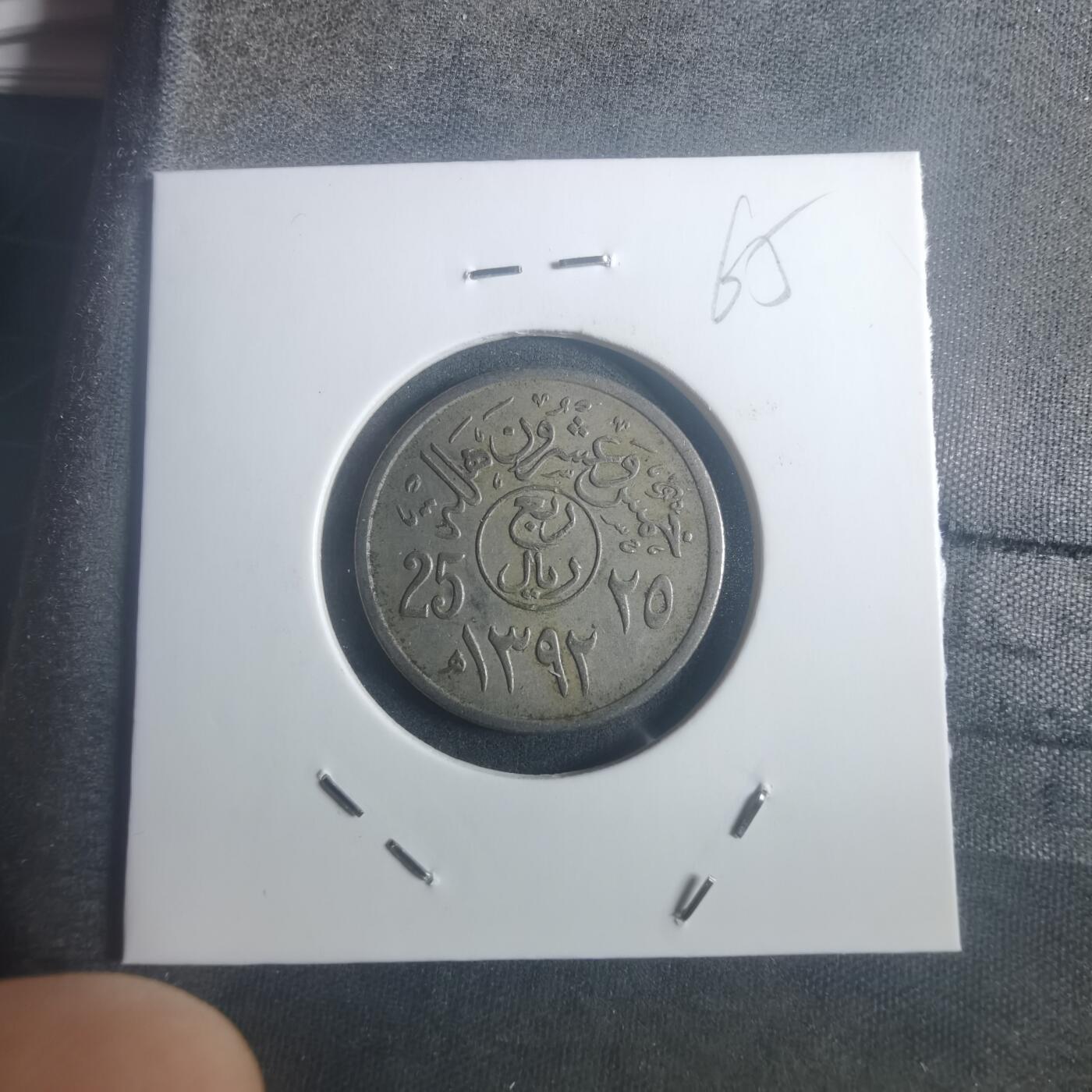 沼泽如烟--第900场 沙特