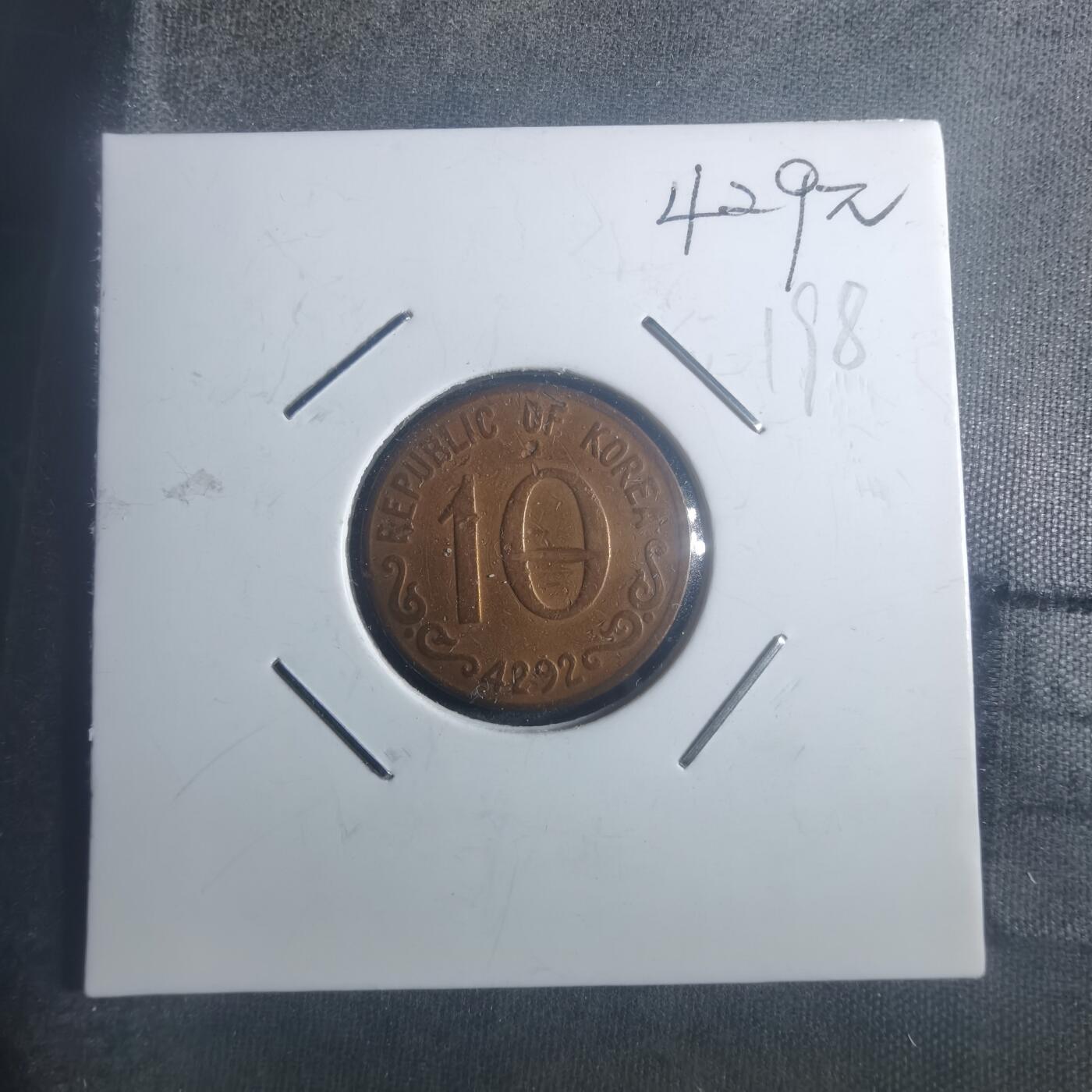 沼泽如烟--第900场 韩国4292年十元