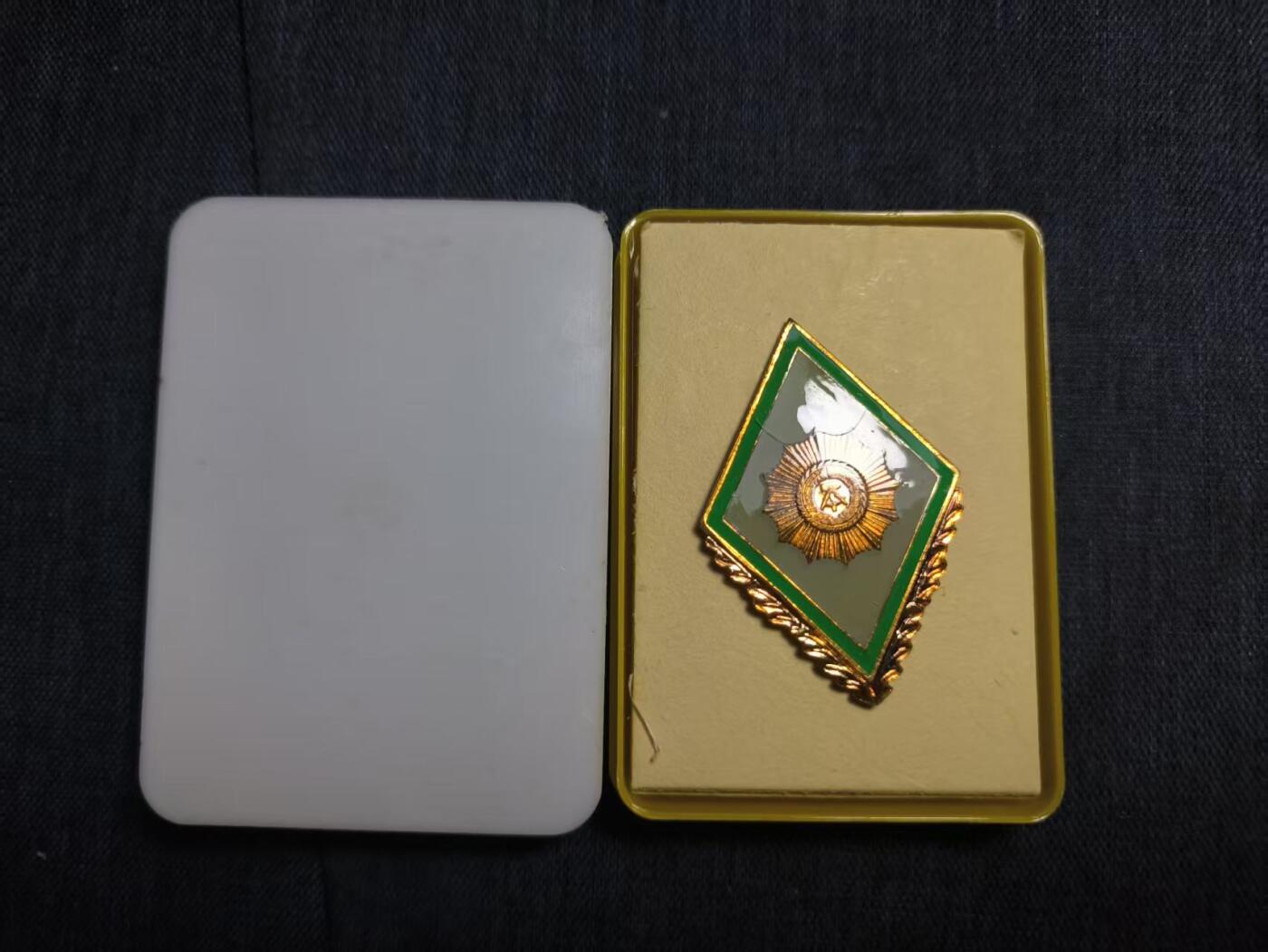 罗岚⭐爱藏⭐精品专拍第七场-分享拍场赚佣（周六有群拍，详细看简介） 民主德国内务部高等警官学院校徽 带原盒