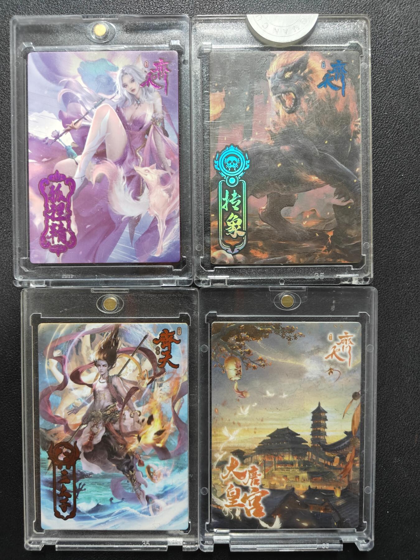 天玑星卡拍第137期《11.13周四截拍》持续收拍收评中 满赠卡需备注