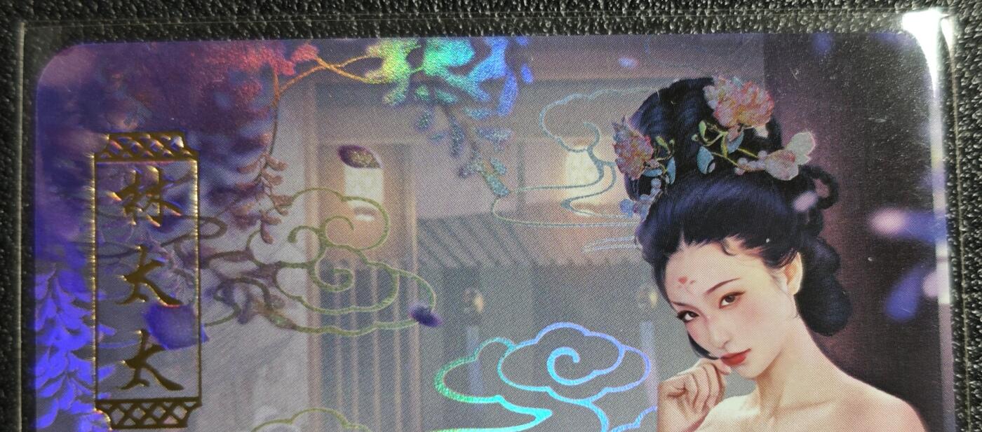 天玑星卡拍第139期《11.18周二截拍艳绝天下》持续收拍收评中 满赠卡需备注 青鸾殿 艺术版 金瓶梅 林太太 彩闪