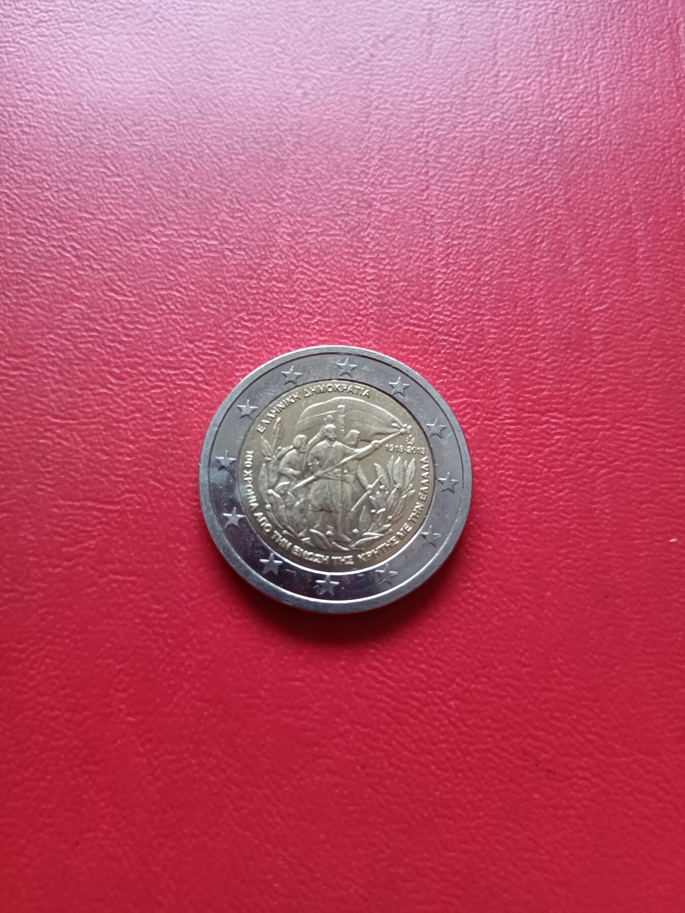 【云涧收藏】第七十九场 法国2013年克里特岛回归100周年2E纪念币