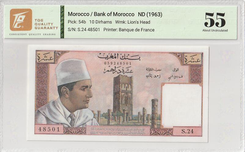 2025十一月第四期，总202期 摩洛哥1963版10迪拉姆TQG55分，国父穆罕默德五世国王和橙子采摘，浓厚法属风格