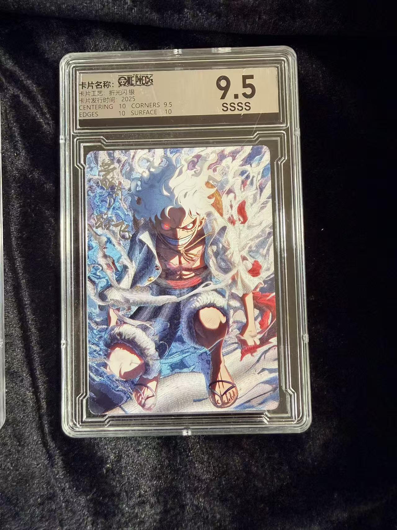 粤A卡牌第18期（11月16日22:00截拍） 海贼王星光典藏  (银签）路飞