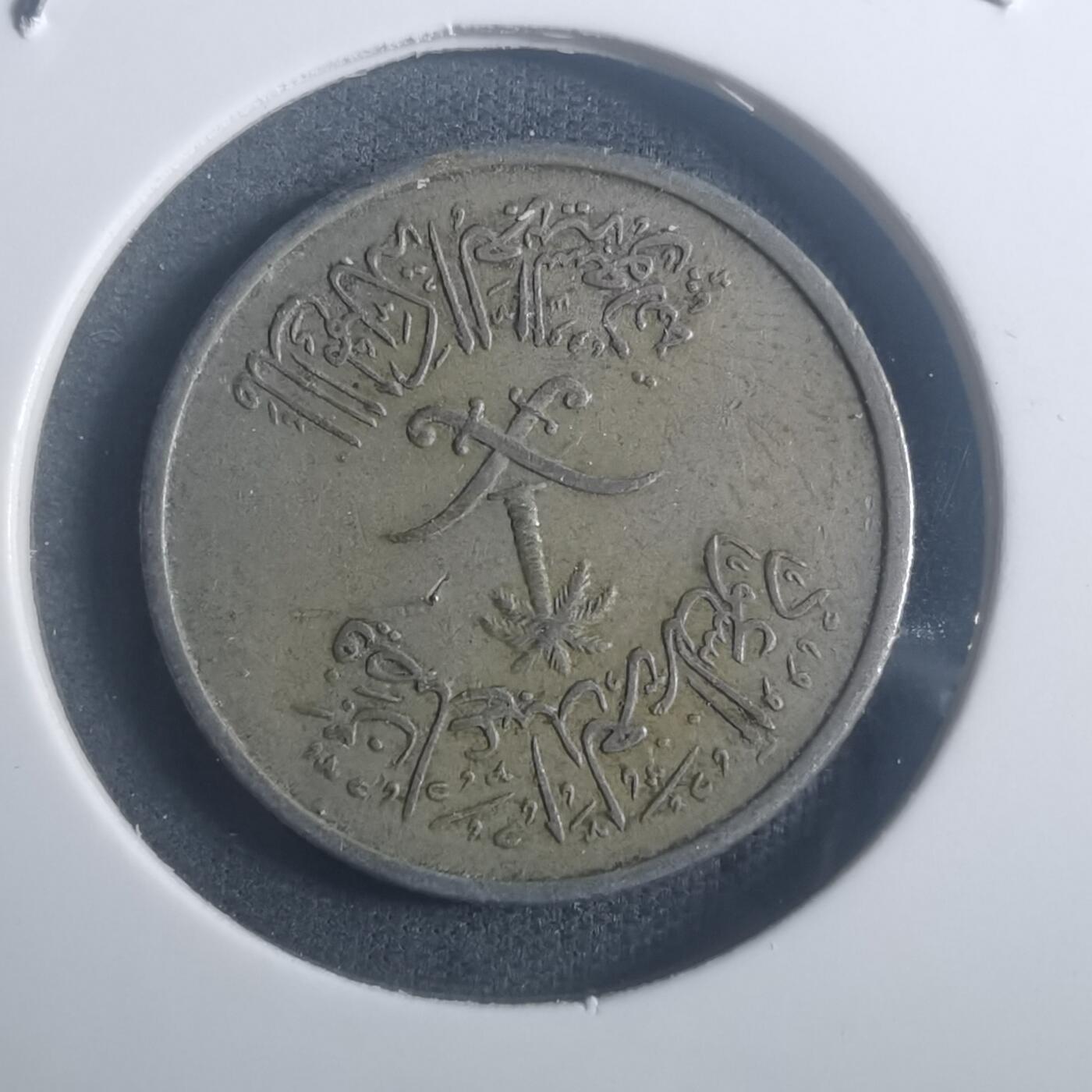 沼泽如烟--第900场 沙特