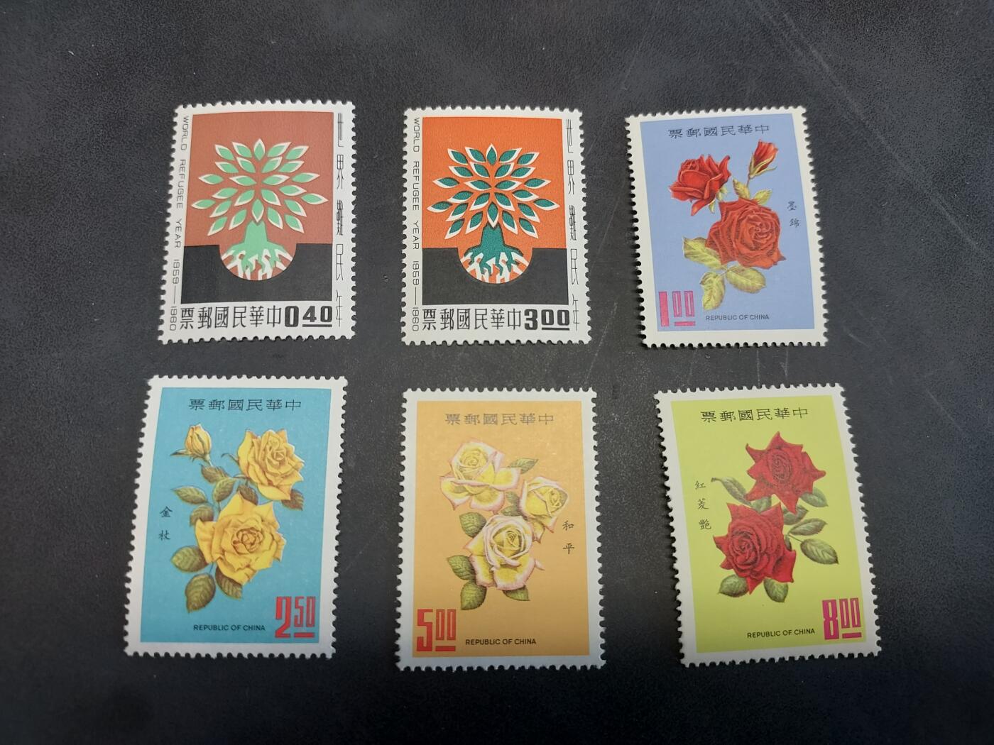 博彦收藏  11月17日 8点 邮票专场 台湾省纪念票2套 上品