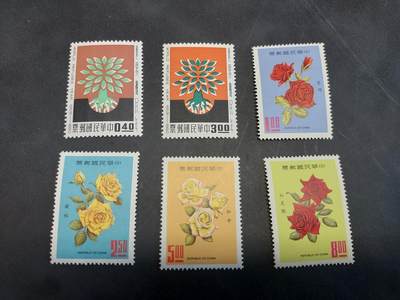 博彦收藏  11月17日 8点 邮票专场 - 台湾省纪念票2套 上品