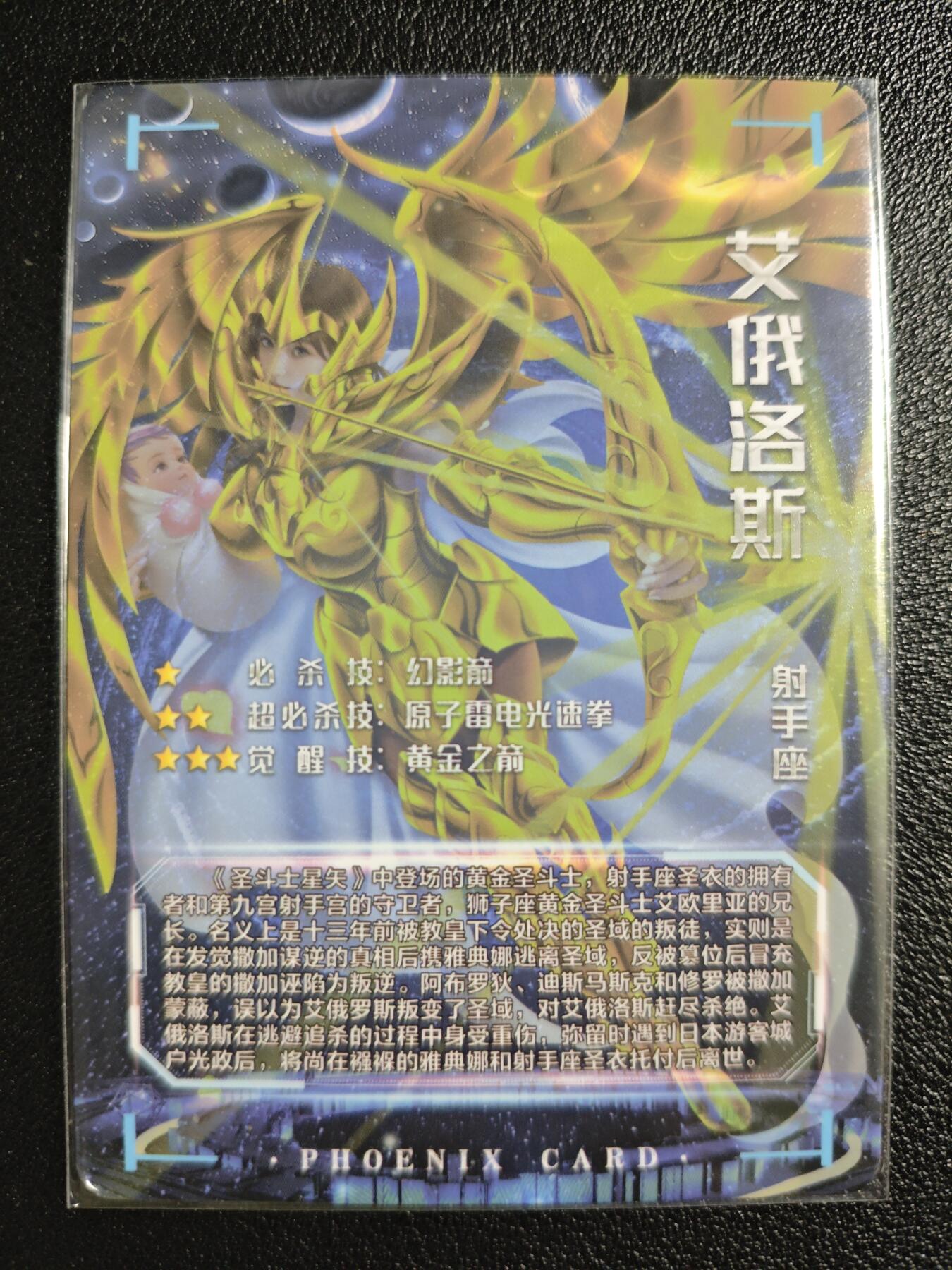 天玑星卡拍第139期《11.18周二截拍艳绝天下》持续收拍收评中 满赠卡需备注 青鸾殿 特藏卡 红鸾星动 射手座 艾俄洛斯 彩闪