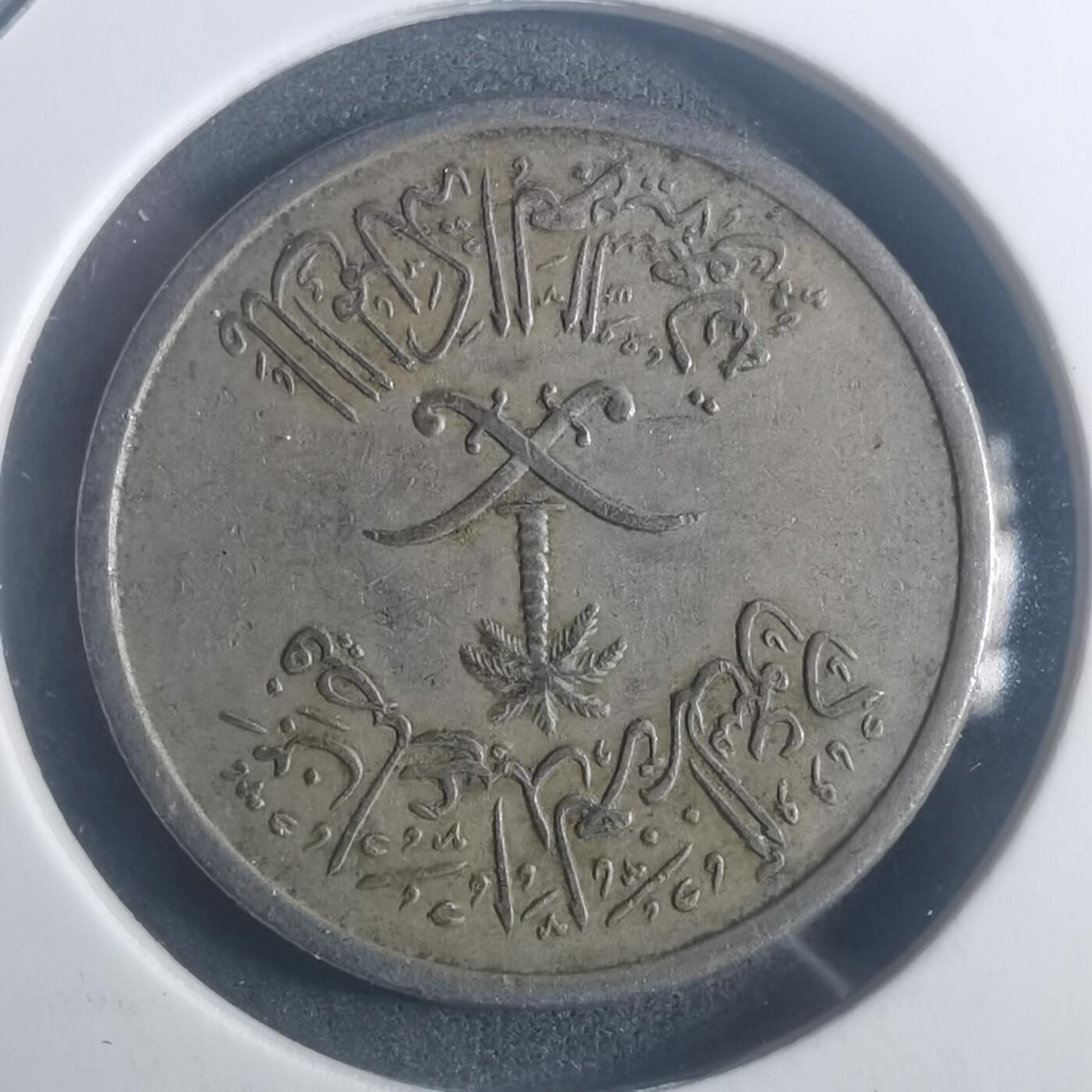 沼泽如烟--第900场 沙特