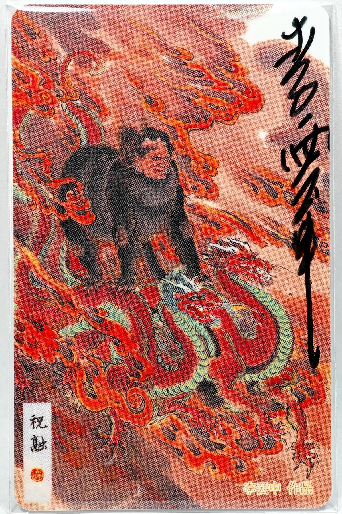 白泽拍卖卡牌手绘专场第28期（细雨生寒、寻梅闻香）