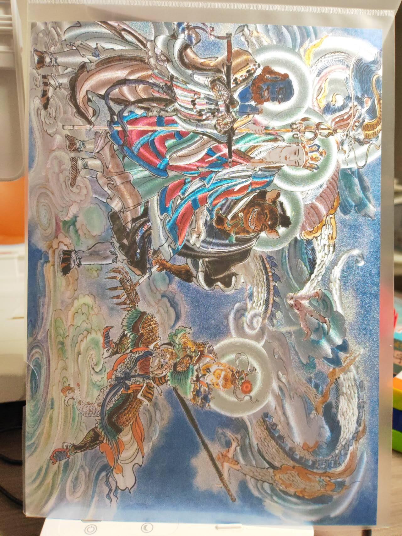 阳大大卡牌拍卖第82期（持续收拍品，周五晚上九点截拍，进群福利早知道） 【A4大卡】百里卡牌 王涌喆西游 无圣成真 限编116