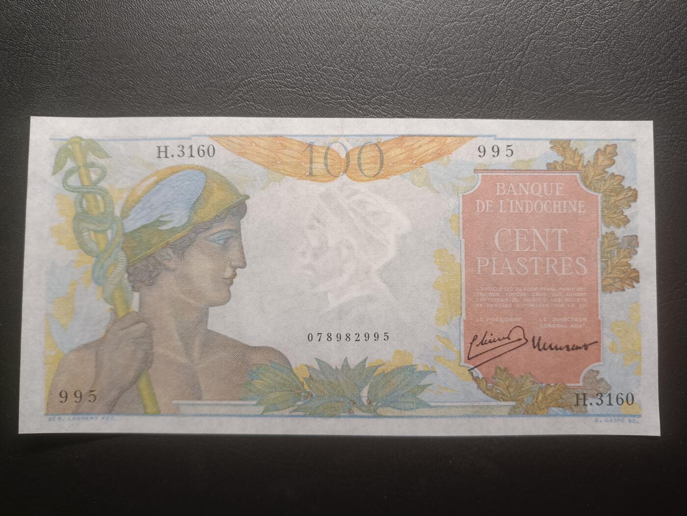 2025十一月第四期，总202期 法属印度支那1947版100皮阿斯特AUNC无47，商业神墨丘利和养大象的男子