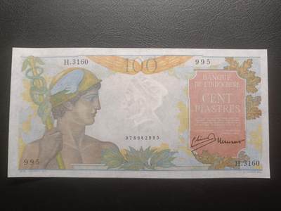 2025十一月第四期，总202期 - 法属印度支那1947版100皮阿斯特AUNC无47，商业神墨丘利和养大象的男子