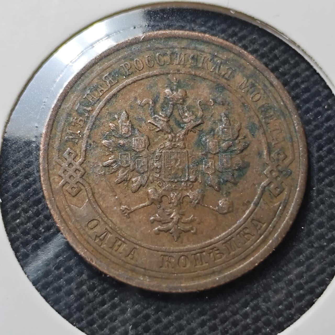 KK钱币收藏小铺  第370场  2月预留时间 周末发货  1916苏联1戈比铜币