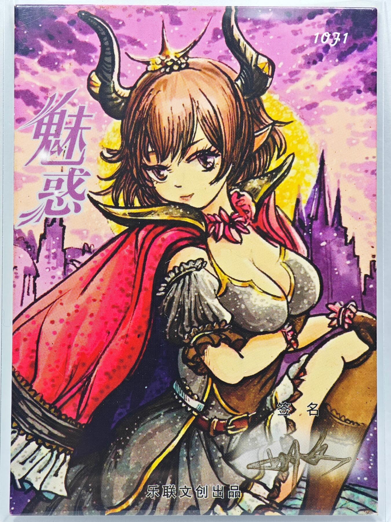 白泽拍卖卡牌手绘专场第28期（细雨生寒、寻梅闻香） 2025 乐联文创手绘卡 思