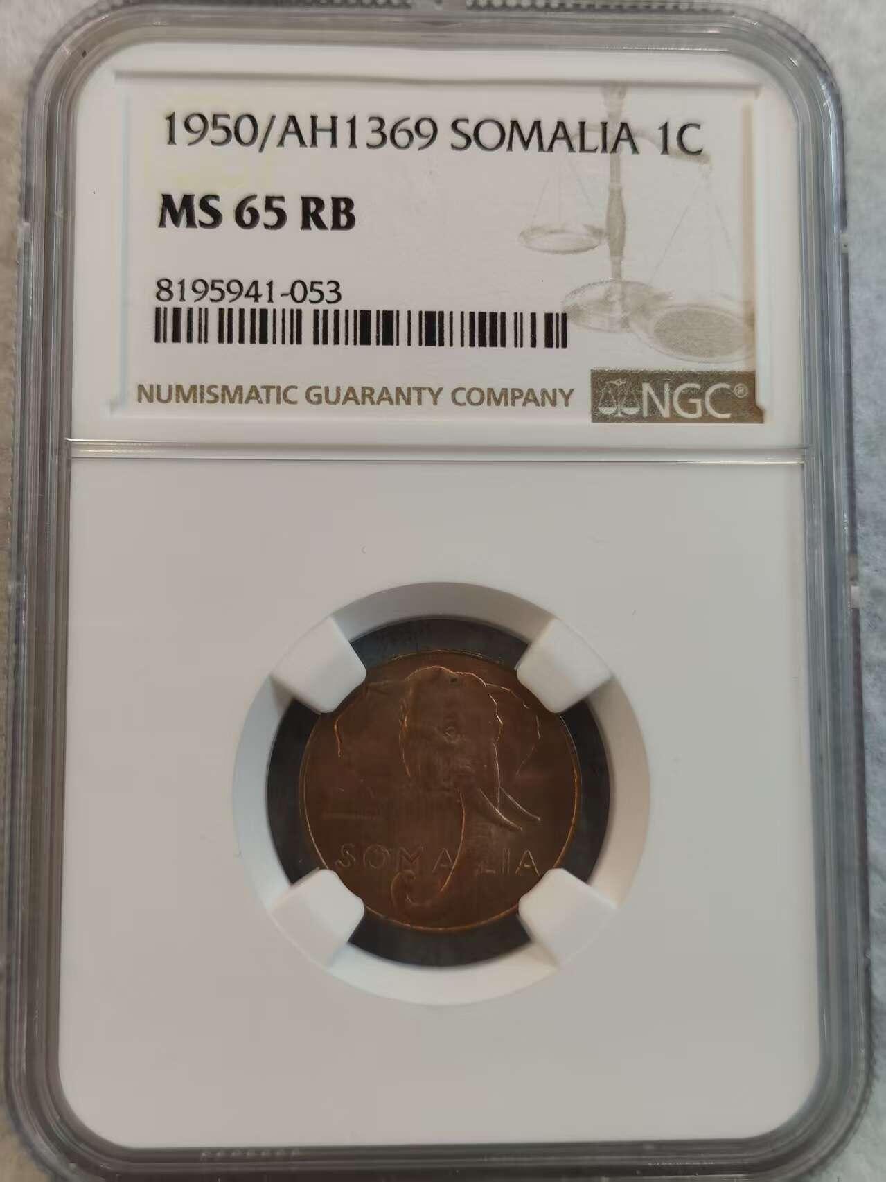 G&W世界散币，银币处理专场（第36场） NGC-MS65RB  意属索马里1950年1分