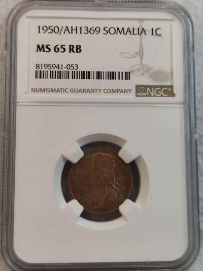 G&W世界散币，银币处理专场（第36场） - NGC-MS65RB  意属索马里1950年1分