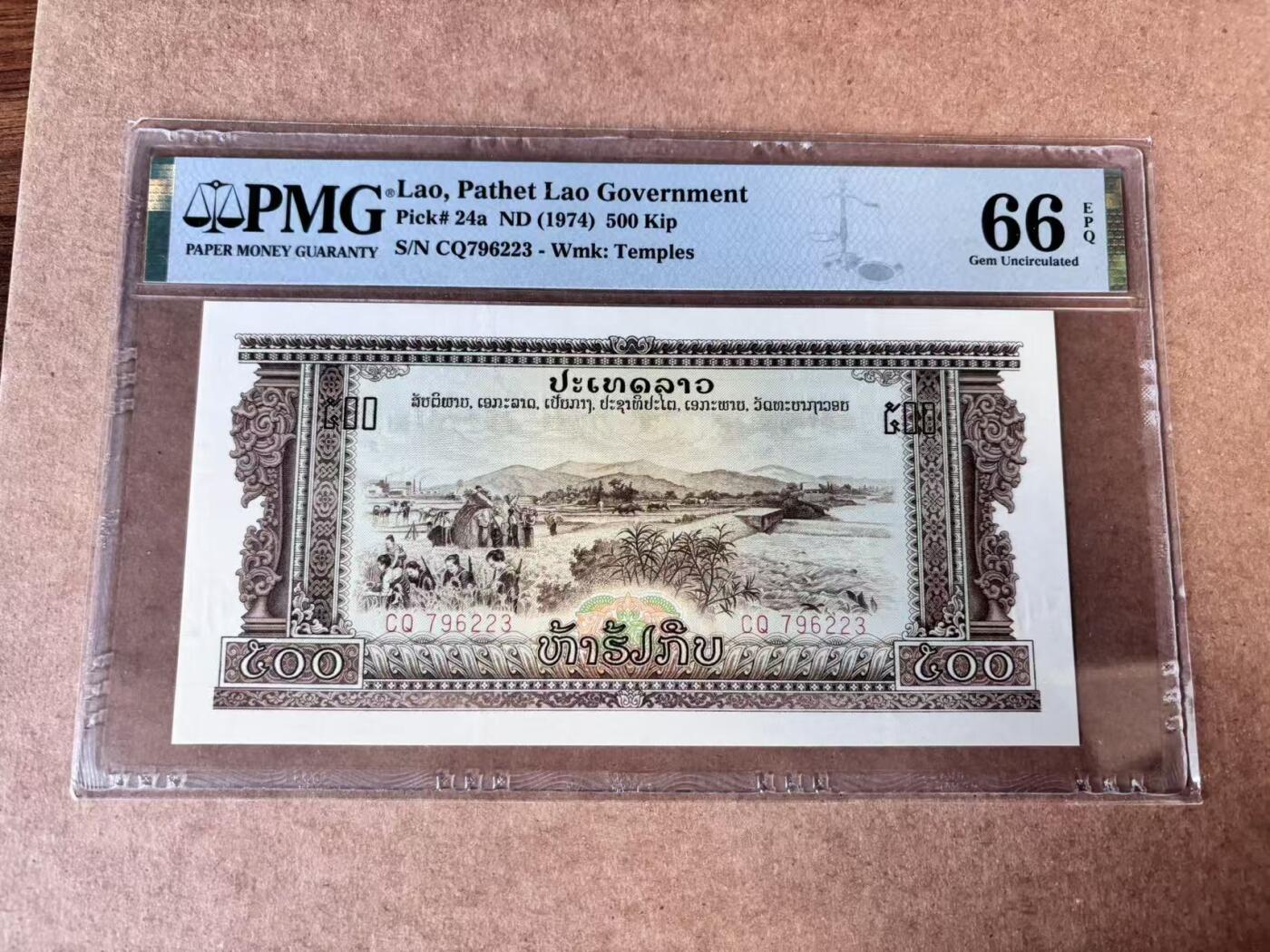 【Blue Auction】世界纸币精拍第750期——18级TOP拍卖/信誉/品质/专业/高效💫