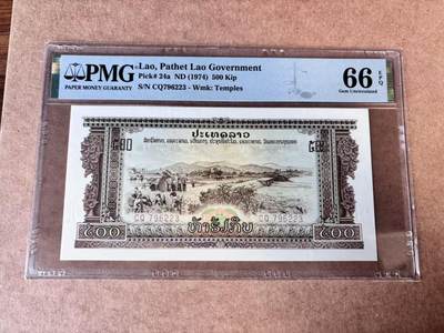 【Blue Auction】世界纸币精拍第750期——18级TOP拍卖/信誉/品质/专业/高效💫 - 老挝 1974年500基普 PMG66EPQ 