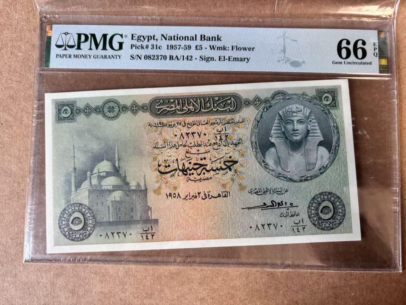 【Blue Auction】世界纸币精拍第750期——18级TOP拍卖/信誉/品质/专业/高效💫