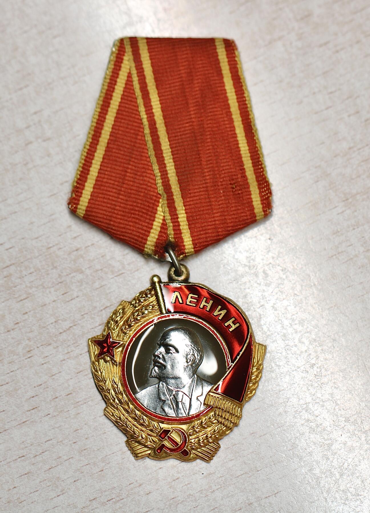 大猫徽章拍卖 第282期 列宁勋章