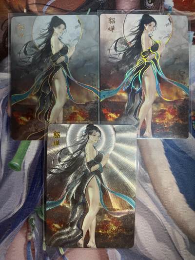 欢迎送拍、零成本上架，释放现金流，合理分配上拍卡品 - 【彩闪、折光、彩雕】貂蝉  琅琊卡藏&霸业丹青