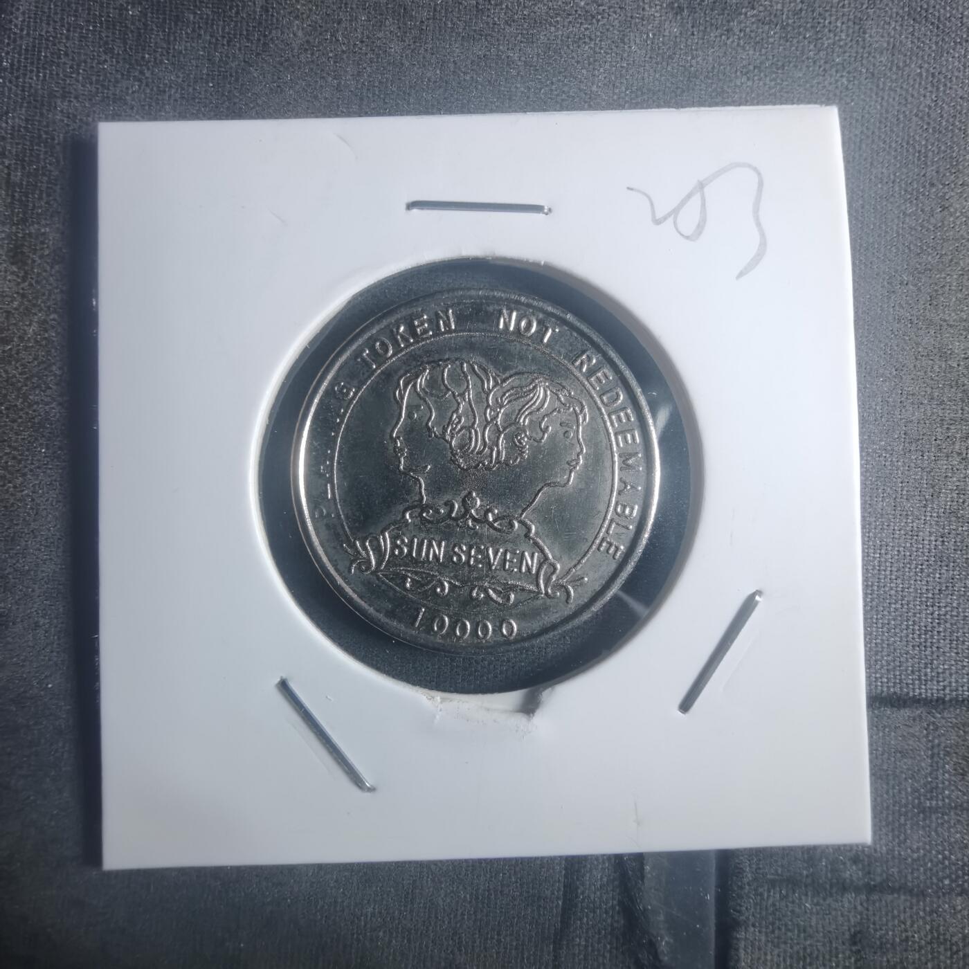 沼泽如烟--第900场 娱乐代币