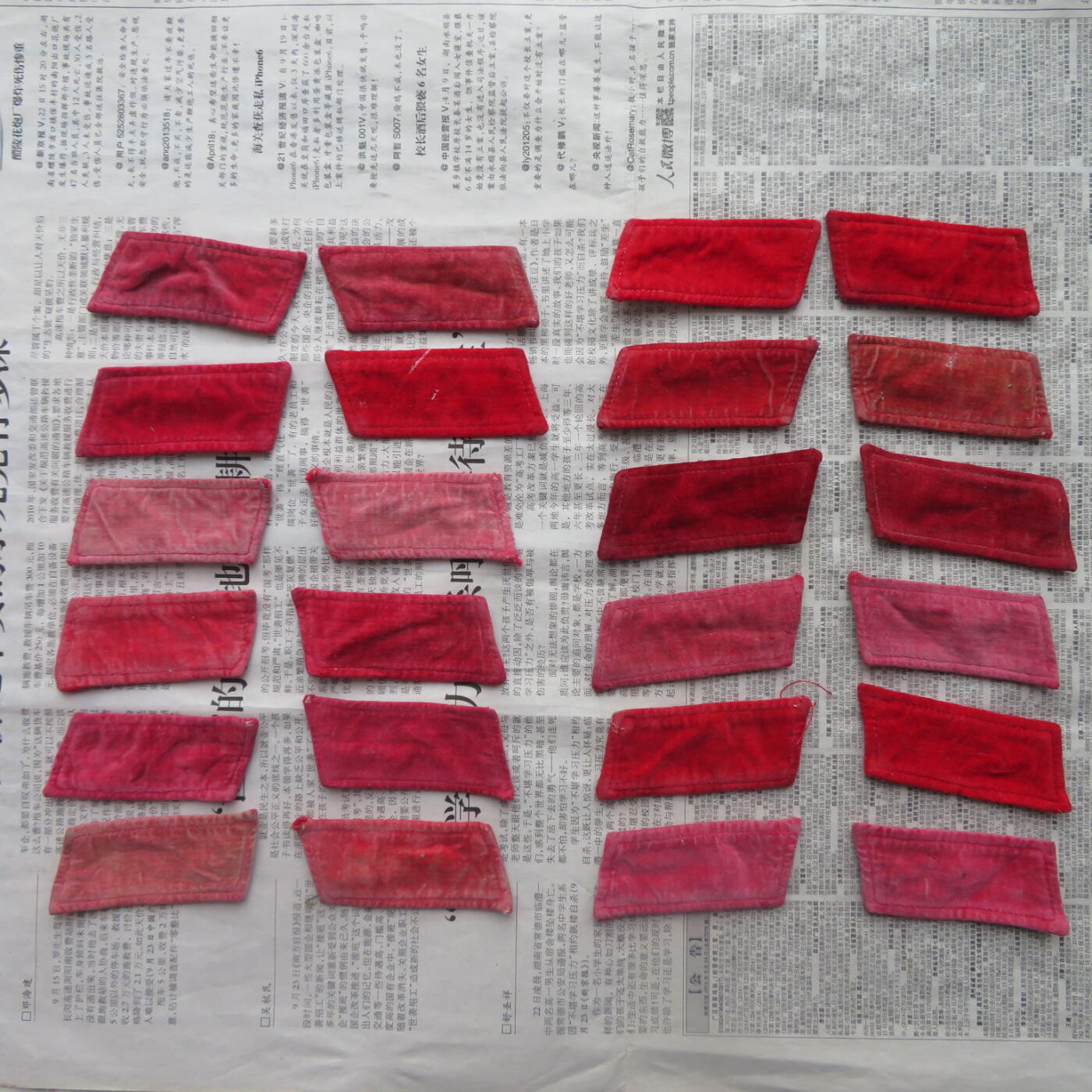 11--使用过的65通用扎线红领章12付一组1025-3