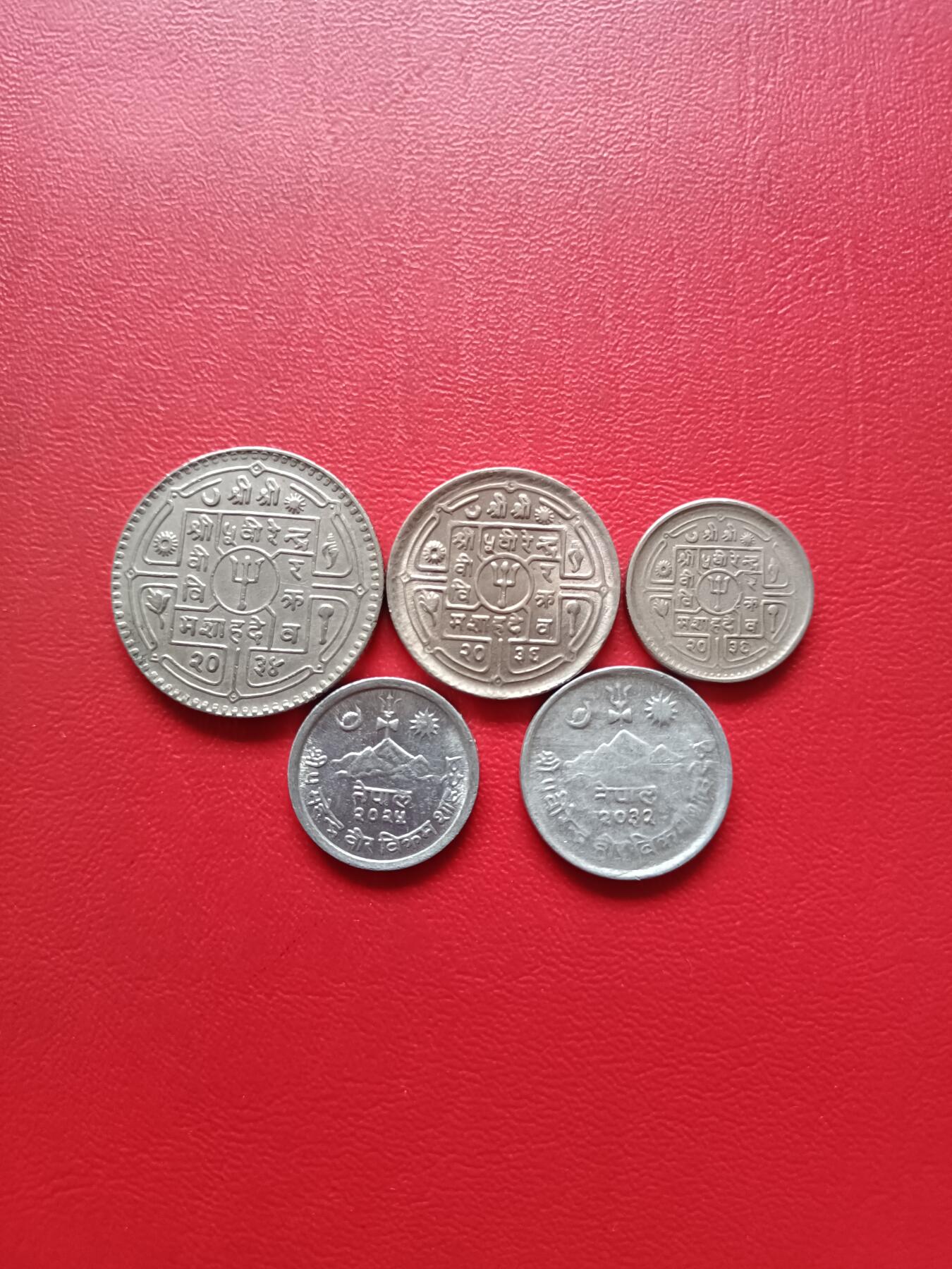 【云涧收藏】第七十九场 尼泊尔70年代5枚