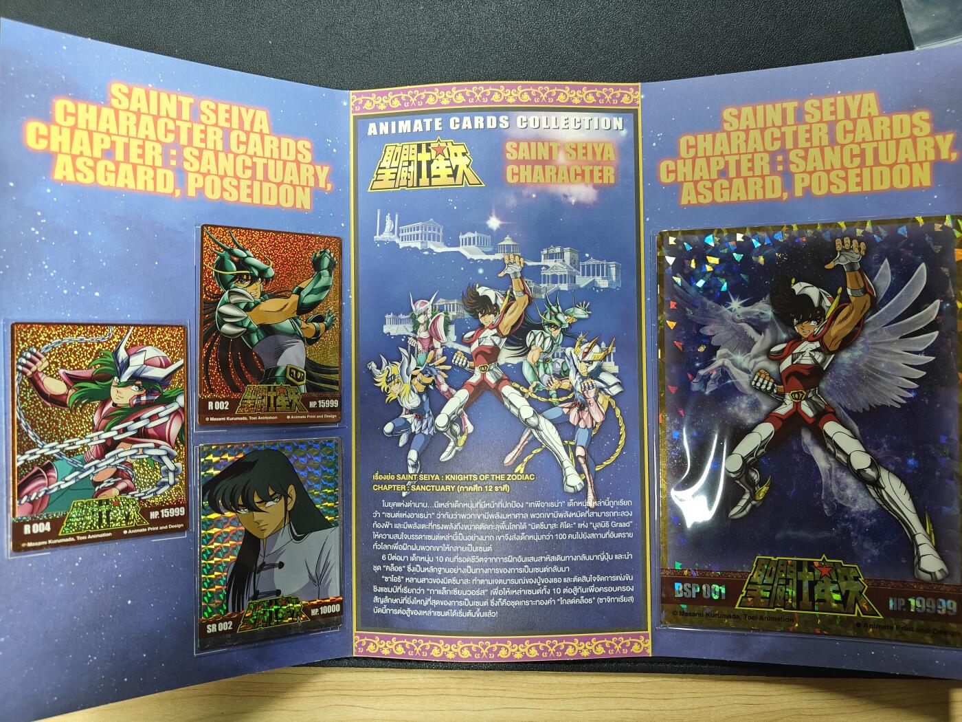 天玑星卡拍第137期《11.13周四截拍》持续收拍收评中 满赠卡需备注