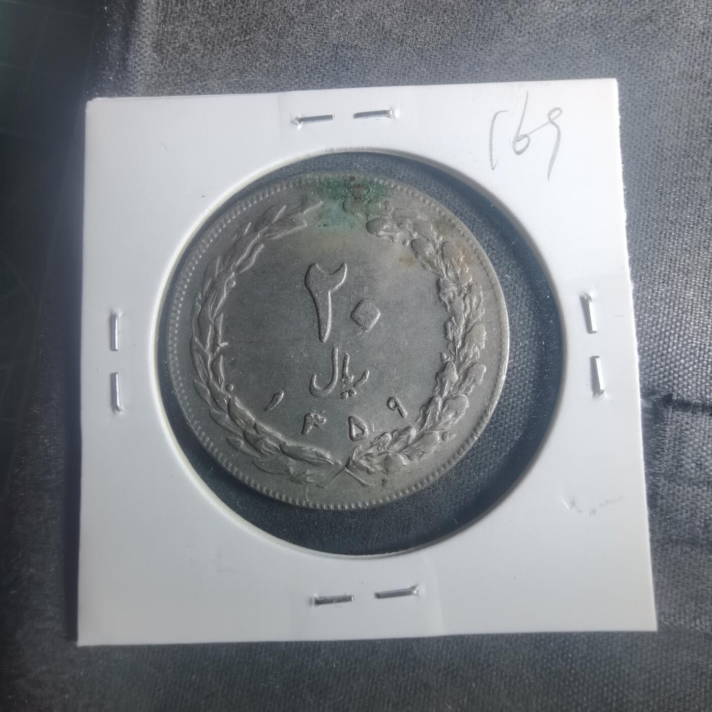 沼泽如烟--第900场 伊朗