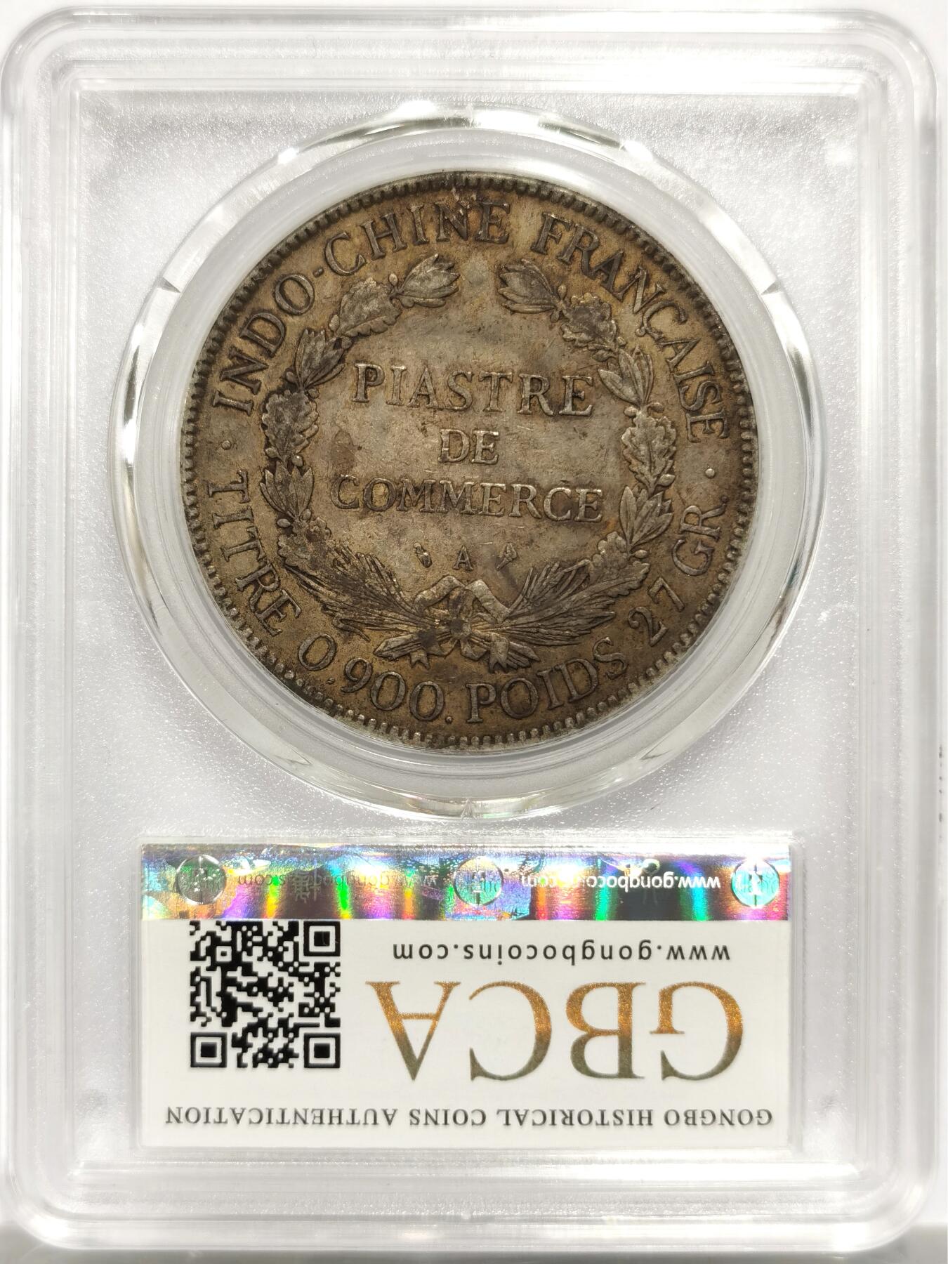 博洋堂世界钱币拍卖第146期（全场包邮）