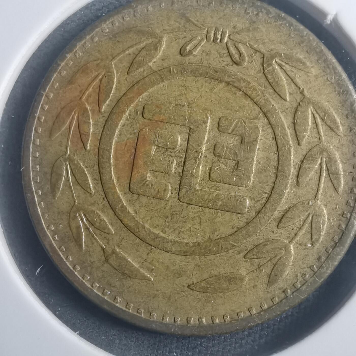 沼泽如烟--第903场 弯弯电话代币