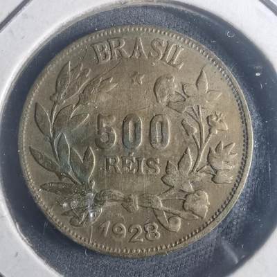 沼泽如烟--第900场 - 巴西1928年500瑞斯