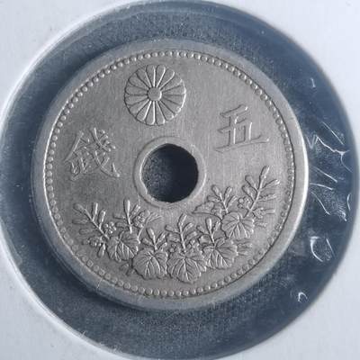 沼泽如烟--第900场 - 大正十一年五钱