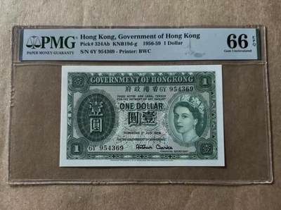 【礼羽收藏】🌏世界钱币拍卖第111期 - 香港 1959年1元  大冠女王 PMG66EPQ