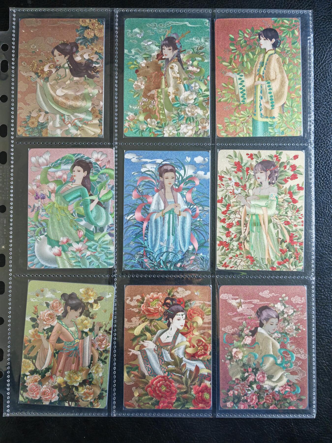 阳大大卡牌拍卖第82期（持续收拍品，周五晚上九点截拍，进群福利早知道） 【粗闪套】小花瓣艺术文创 药香 第一弹 26张