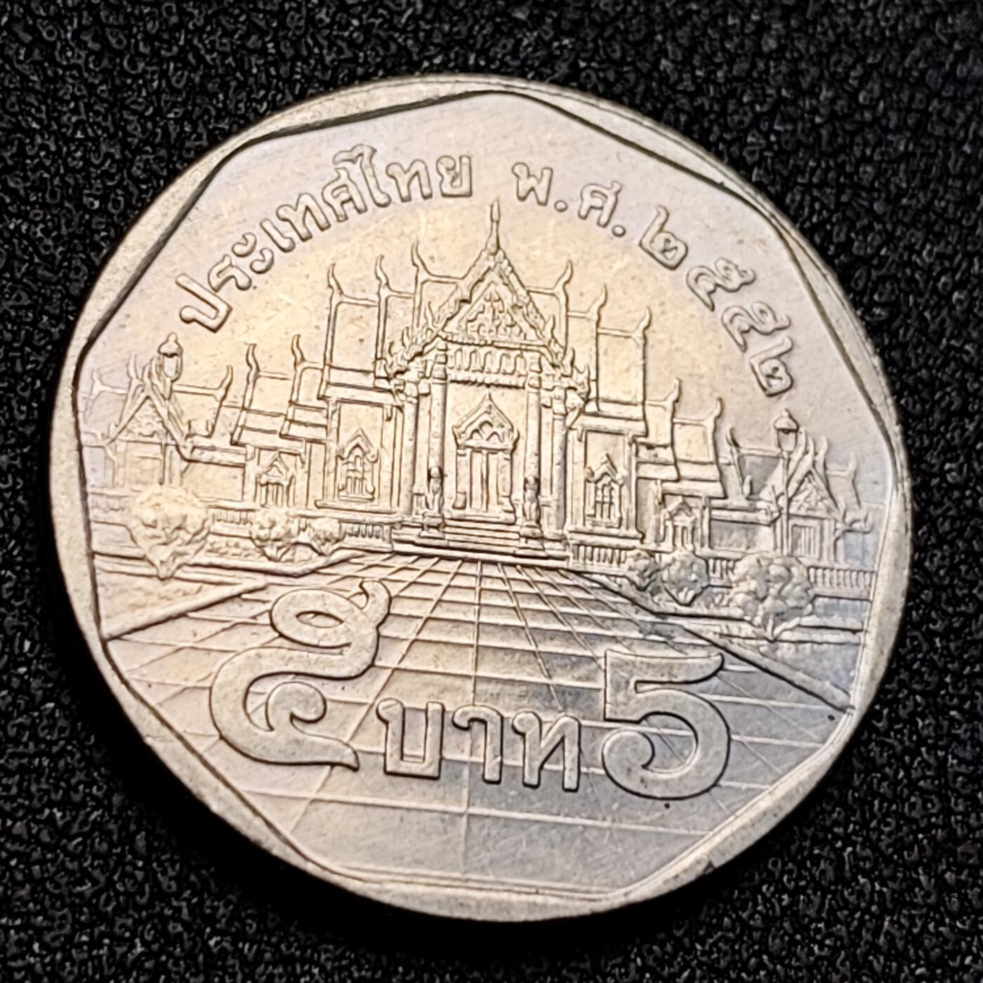 泉币菌-第128附加场-精品福利场（本场拍品多，请提前出价） 。