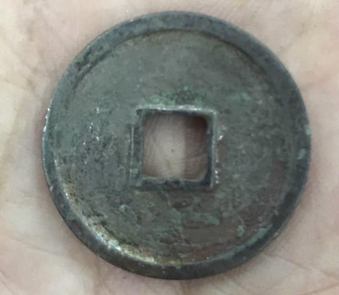 小英开心拍第307期 大定通宝一枚，铜钱，品相完好，字迹清晰，铜锈自然，包浆老道。