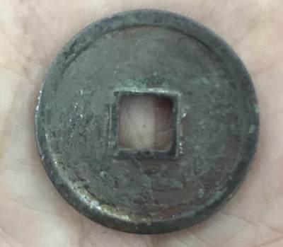小英开心拍第331期 大定通宝一枚，铜钱，品相完好，字迹清晰，铜锈自然，包浆老道。